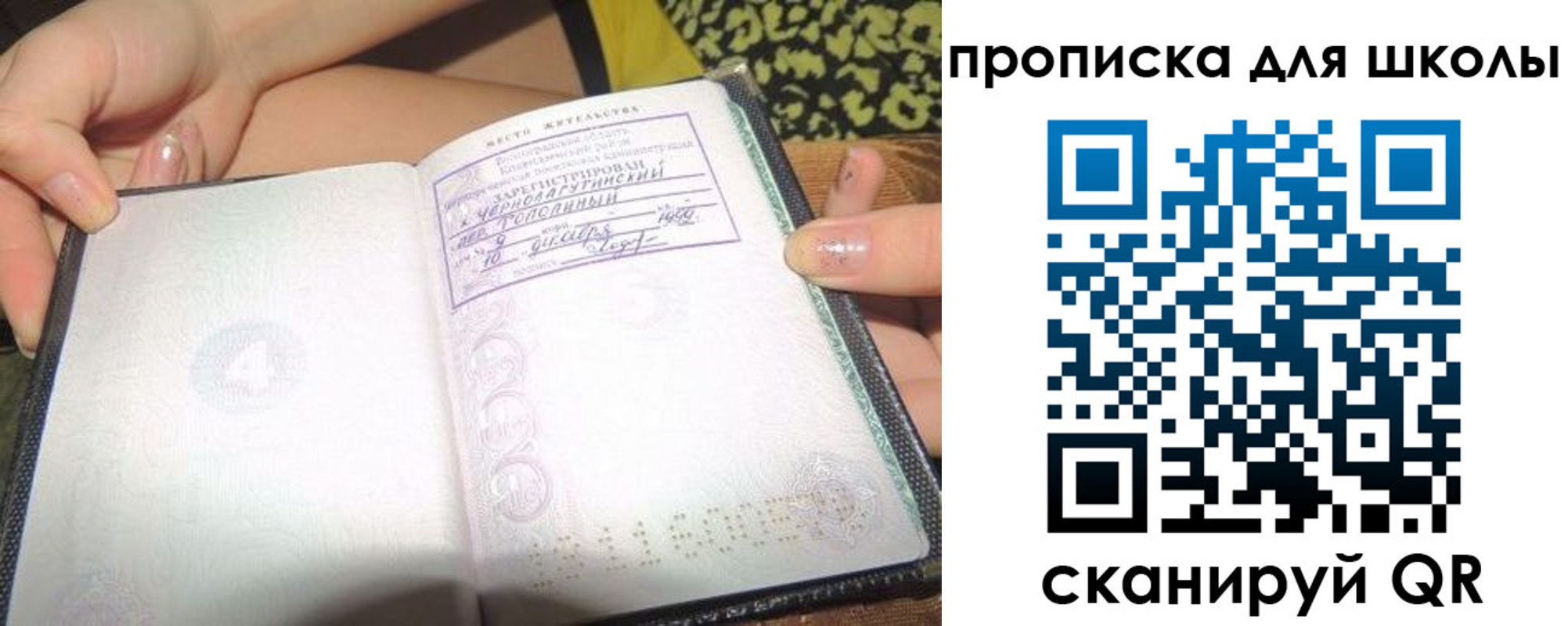 временная регистрация в квартире в Гулькевичах