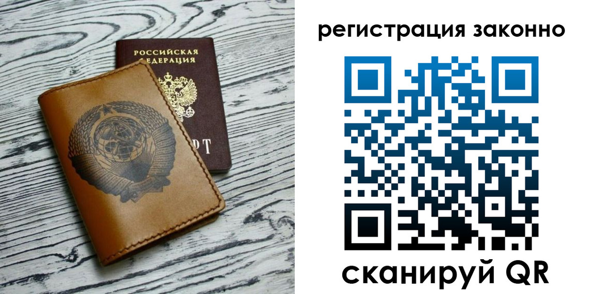 купить прописку в Гулькевичах